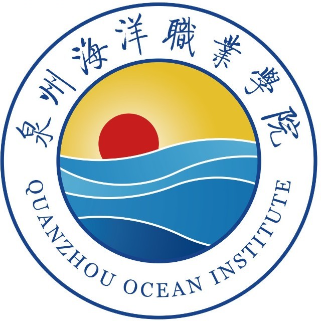 泉州海洋职业学院校徽