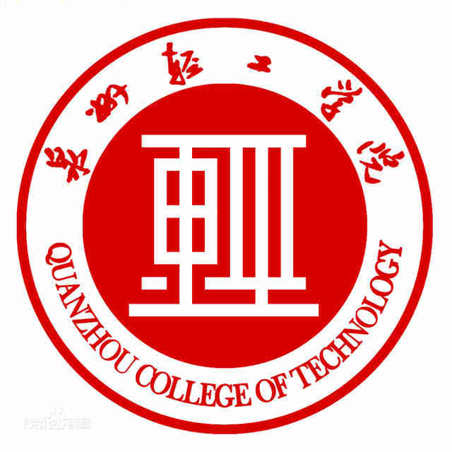 泉州轻工职业学院校徽