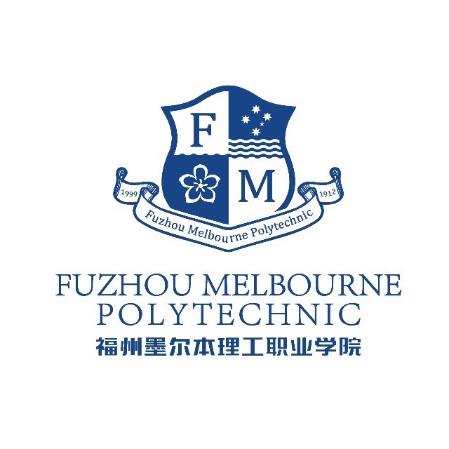 福州墨尔本理工职业学院校徽