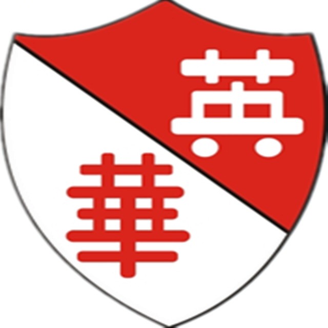 福州英华职业学院校徽