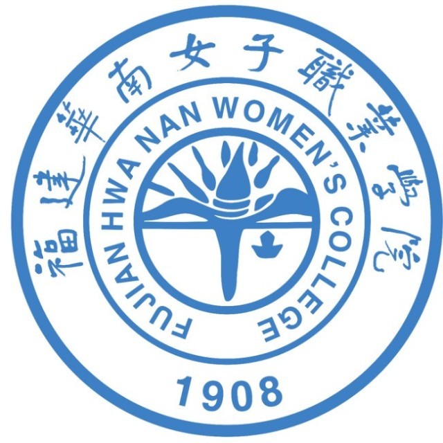 福建华南女子职业学院校徽