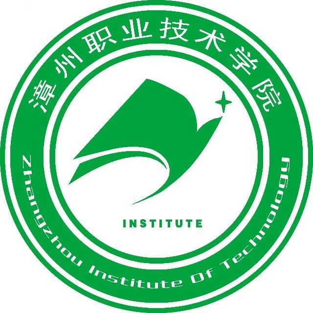 漳州职业技术学院校徽