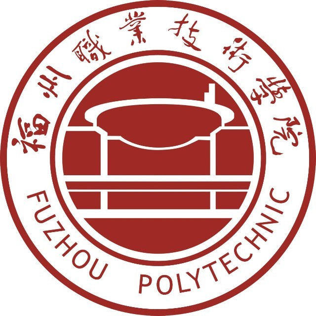 福州职业技术学院校徽