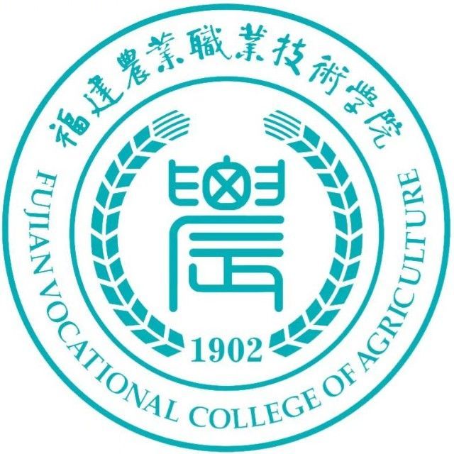 福建农业职业技术学院校徽