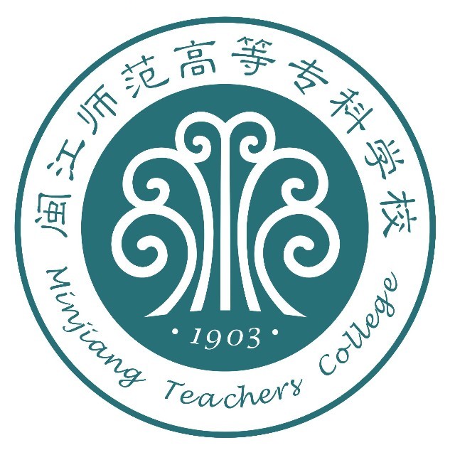 闽江师范高等专科学校校徽