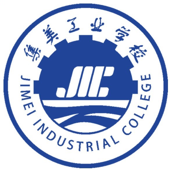 集美工业职业学院校徽